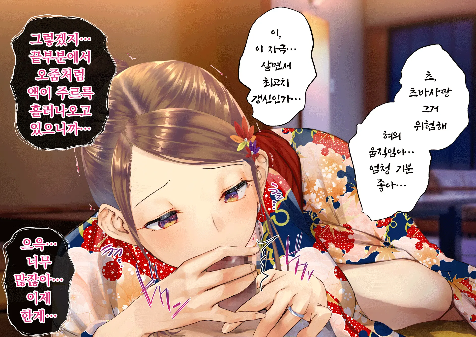 Netorareta Boku No Tsuma Wa Moto 1000-Nen Ni 1-Ri No Idol Deshita